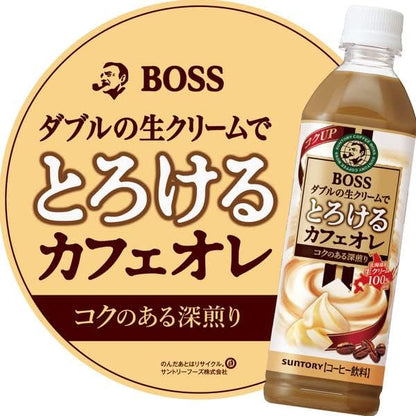 Suntory Boss Torokeru Cafe Au Lait (500ML)