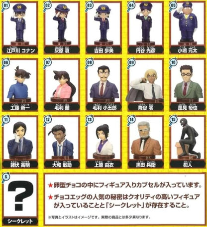 Furuta Detective Conan Surprise Choco Egg (20G)