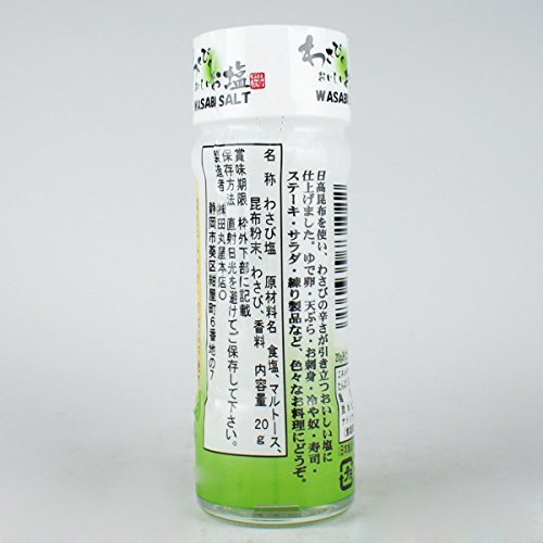 Tamaruya Wasabi Salt (20G)