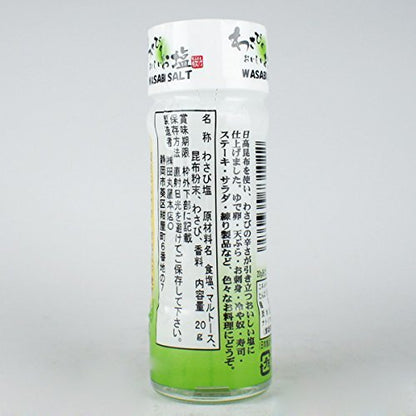 Tamaruya Wasabi Salt (20G)