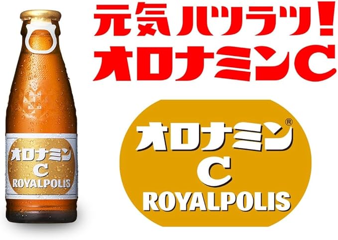 Otsuka Oronamin C Royalpolis