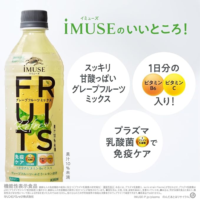 Kirin iMUSE Fruits Refresh Grapefruit Mix (500ML) [Best Before