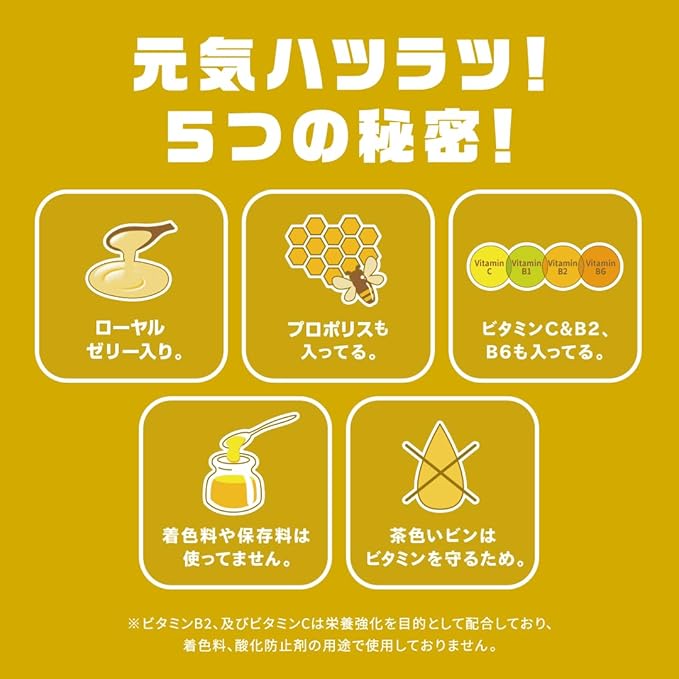 Otsuka Oronamin C Royalpolis