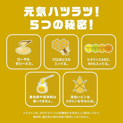 Otsuka Oronamin C Royalpolis