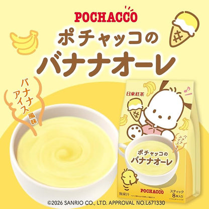 Nitto Sanrio Pochacco Banana Au Lait [Best Before Date: 2028.06]