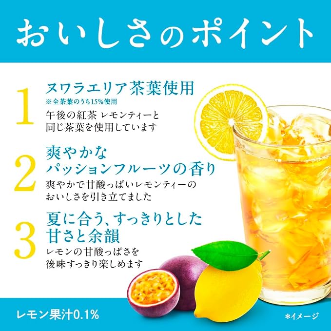 Kirin Afternoon Tea 40th Blend Passion Fruit Flavored Lemon Tea (500ML) [Best Before Date: 2027.02]