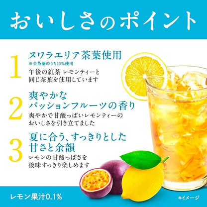 Kirin Afternoon Tea 40th Blend Passion Fruit Flavored Lemon Tea (500ML) [Best Before Date: 2027.02]