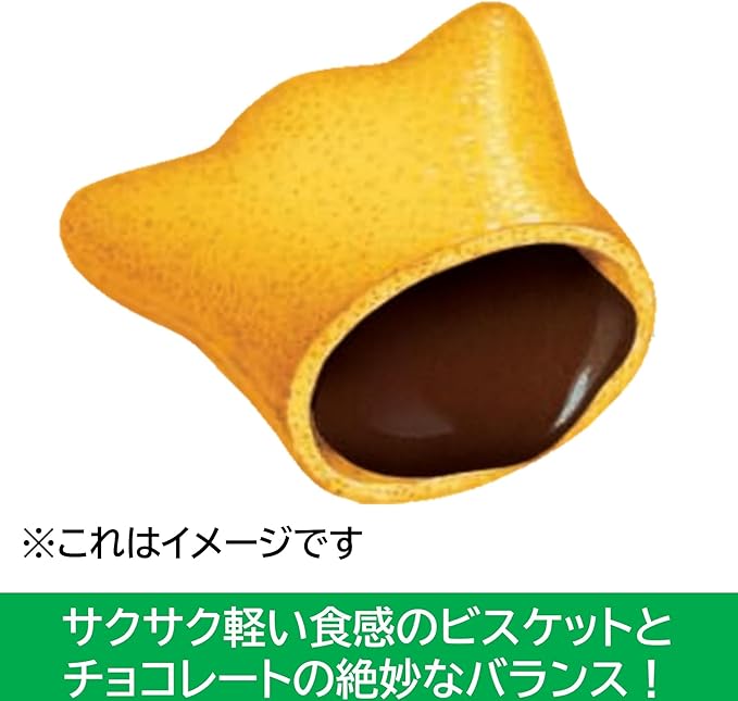 Lotte Koala's March Chocolate (48G)
