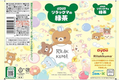 Dydo Rilakkuma Green Tea (500ML)