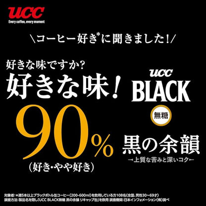 UCC Black Coffee (375G)