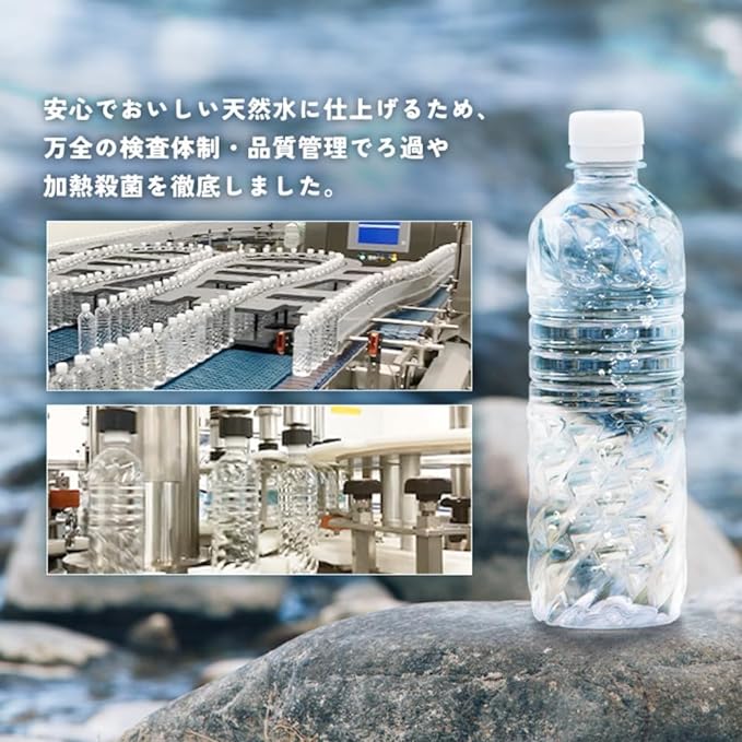 Iris Food Mt. Fuji Natural Water (2L)