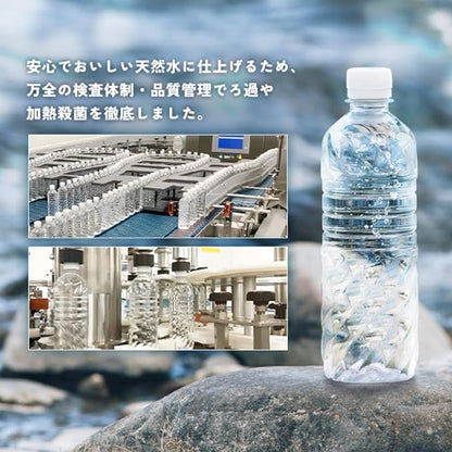 Iris Food Mt. Fuji Natural Water (2L)