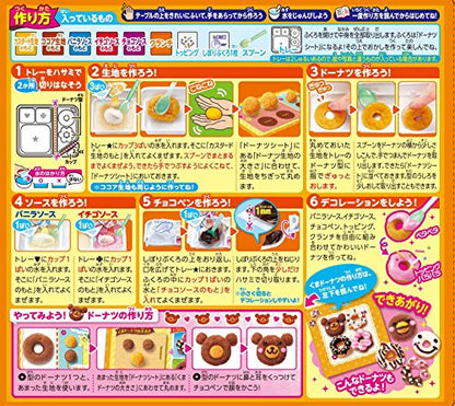 Kracie Popin' Cookin' DIY Donut Candy Kit (38G)