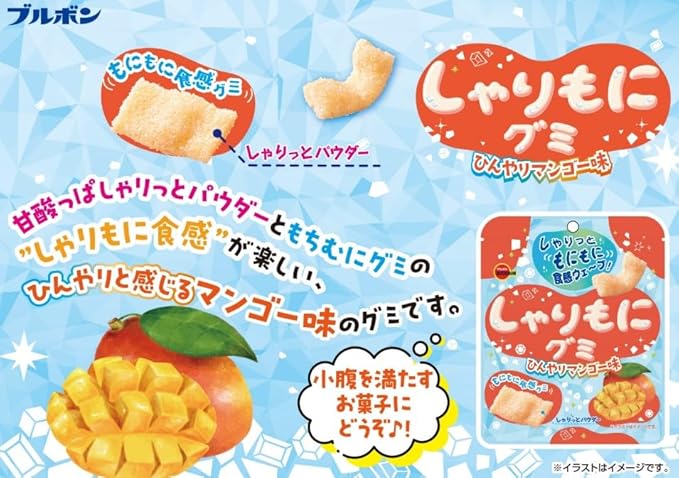 Bourbon Sharimo Mango Gummy (57G)