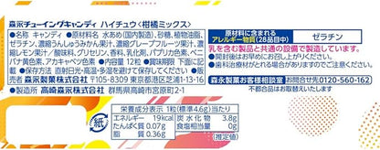 Morinaga Hi-Chew Citrus Mix (55G)