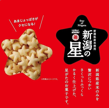 Echigo Star of Niigata Sweet and Sour (40G)