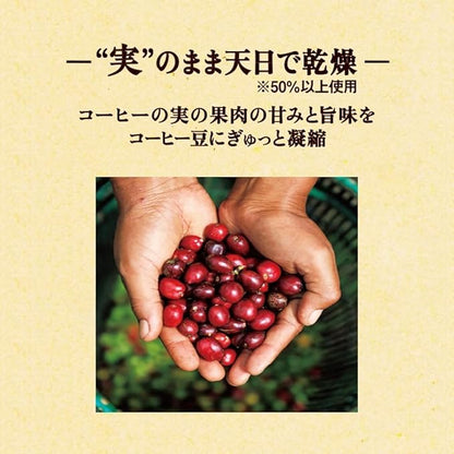 UCC Artisan's Coffee One-Drip Coffee Deeply Flavoured Special Blend (18 Cups)