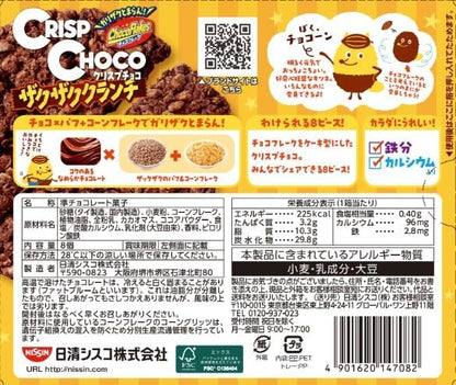 日清シスコ クリスプチョコ クランチ (60G) [賞味期限: 2026.10]