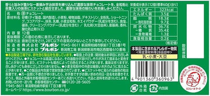 Bourbon Alfort Mini Chocolate Rich Matcha (60G) [Best Before Date: 2026.06]