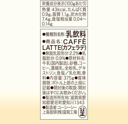UCC Beans & Roasters Caffe Latte (375G)