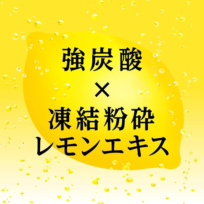 Asahi Mitsuya Cidre Citron (500ML)