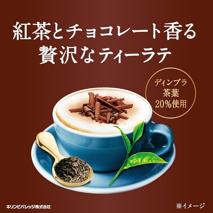 Kirin Afternoon Tea Chocolat Thé Latte (400 ML) [À consommer de préférence avant le : 2026.09]