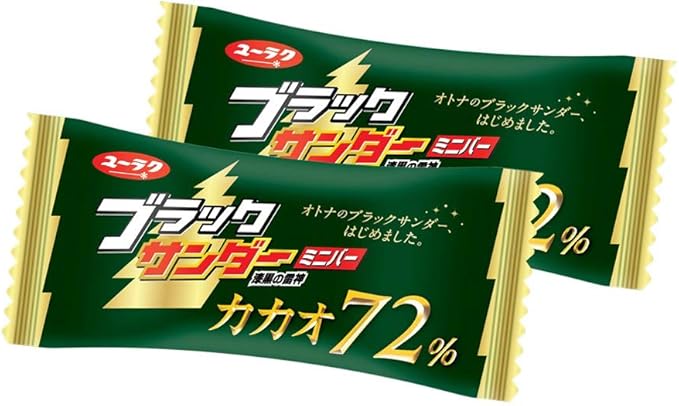 Yuraku Black Thunder 72% Cocoa Chocolate Bar