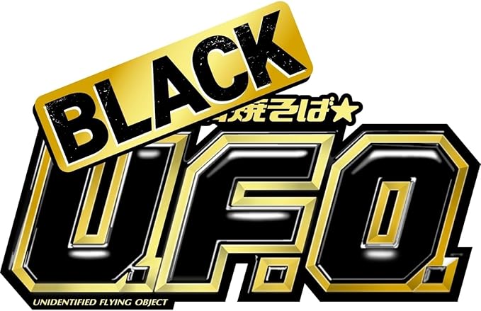 Nissin UFO Black Yakisoba with Smoked Garlic Scented Squid Ink Sauce (100G) BBD: 2025.04.28