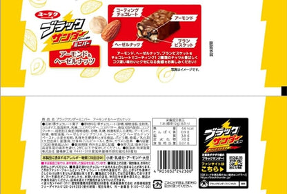 Yuraku Black Thunder Almond Hazelnut Chocolate Bar