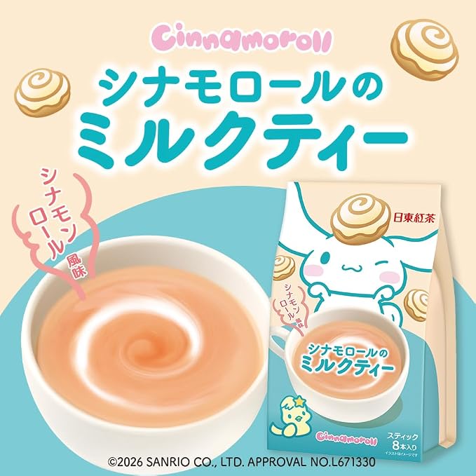 Nitto Sanrio Cinnamoroll Milk Tea [Best Before Date: 2028.06]