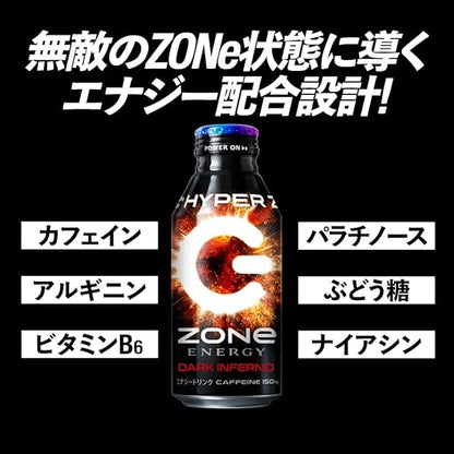 Suntory Hyper G Zone Energy Dark Inferno (400ML)