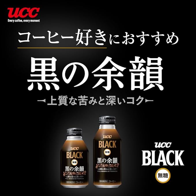 UCC Black Coffee (375G)
