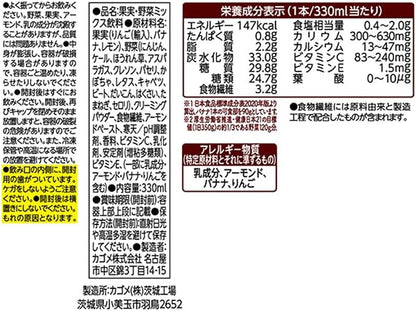 Kagome Vegetable Life 100 Smoothie Banana & Almond Mix (330ML) [Best Before Date: 2026.12.06]