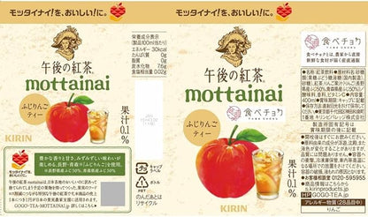 Thé Kirin Afternoon Tea Mottainai à la pomme Fuji (400 ml) [À consommer de préférence avant le : juillet 2026]