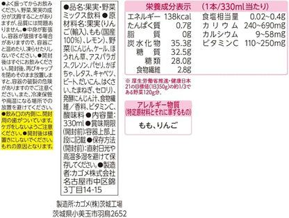 Kagome Vegetable Life 100 Smoothie Japanese White Peach Mix (330ML) [Best Before Date: 2026.11.14]