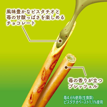 Lotte Toppo Pistachio & Strawberry (72G)