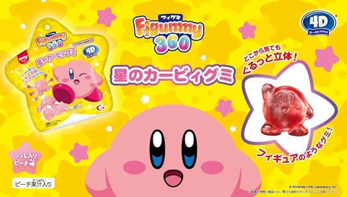 ハート4Dグミ 360カービィ (38G) [賞味期限: 2027.02.19] – Hungry Ninja