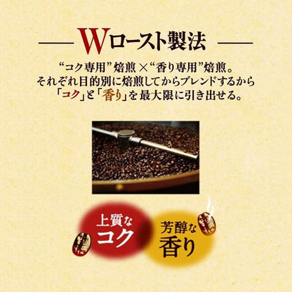 UCC Artisan's Coffee One-Drip Coffee Deeply Flavoured Special Blend (18 Cups)