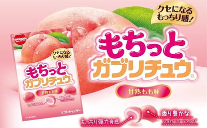 Meiji Meigum Mochi Gaburichu Peach Gummy (35G) [Best Before Date: 2027.04]