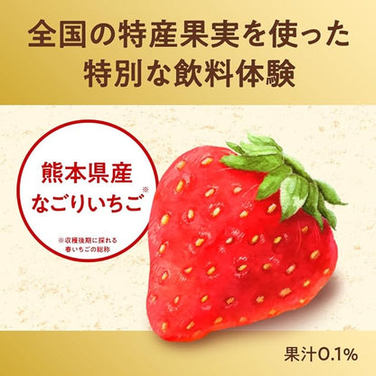 Kirin Afternoon Tea Mottainai Strawberry Tea (400ML) [Best Before Date: 2026.11]