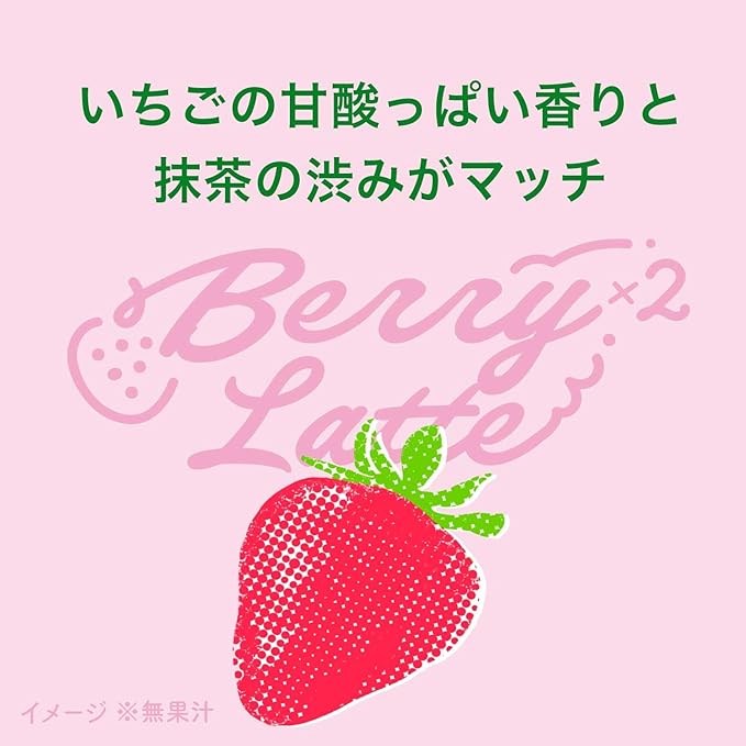 Itoen Matcha LOVE Berry Berry Latte (280ML) [Best Before Date: 2026.11]