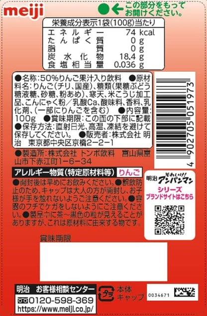 Meiji Anpanman Apple Jelly (100G)