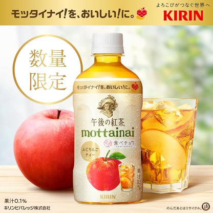 Thé Kirin Afternoon Tea Mottainai à la pomme Fuji (400 ml) [À consommer de préférence avant le : juillet 2026]