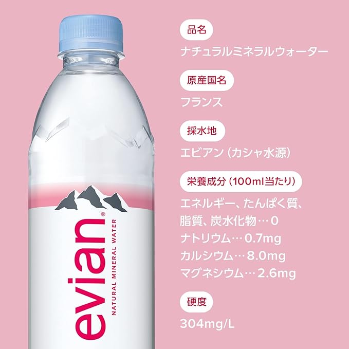 Eau minérale Itoen Evian - Version Japon (500ML)