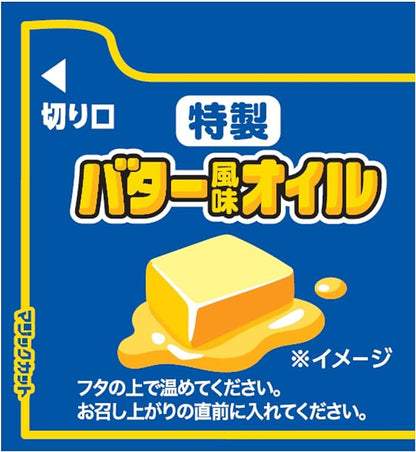 日清ビッグカップヌードル バターコーンシーフード味 (96G)