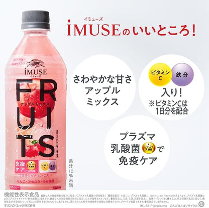 Kirin iMUSE Fruits Refresh Apple Mix (500ML) [Best Before Date: 2027.03]