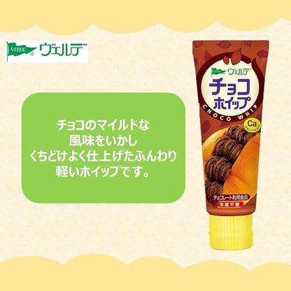Aohata Chocolate Whipped Cream Spread (100G)