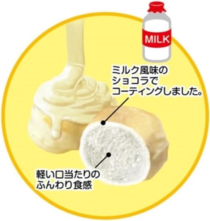 Mochi au lait Echigo Funwari Meijin Hokkaido (60G)