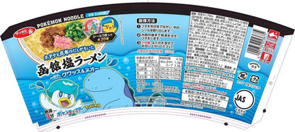 Sel Hakodate de nouilles Pokémon Sapporo Ichiban (62G)