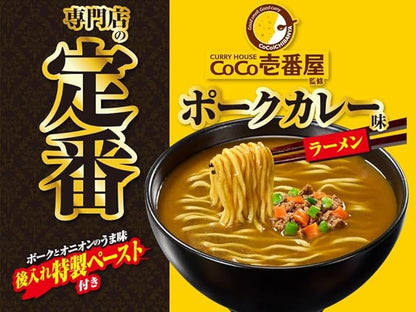 Acecook CoCo Ichibanya Classic Pork Curry Ramen (111G)